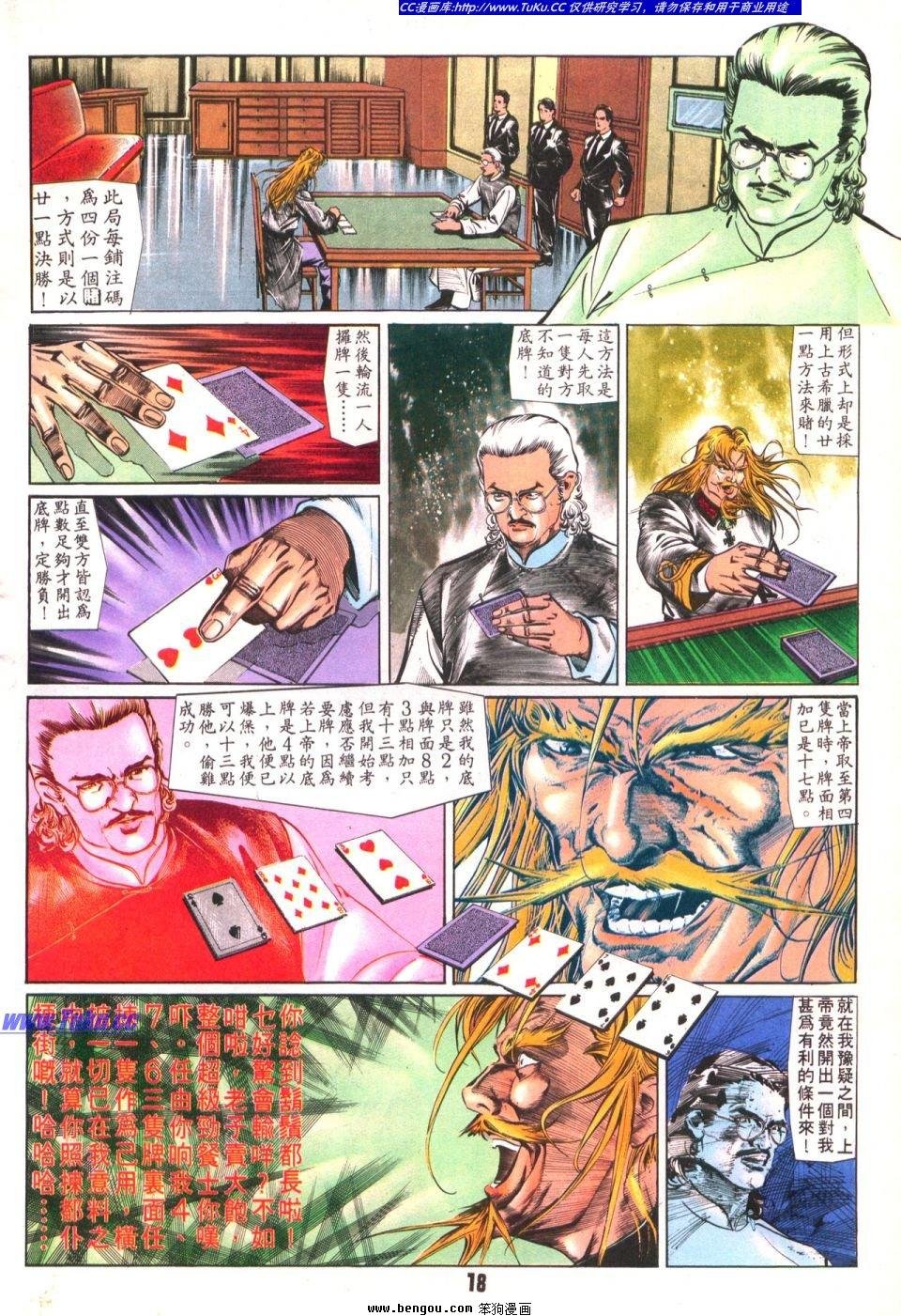 第14卷