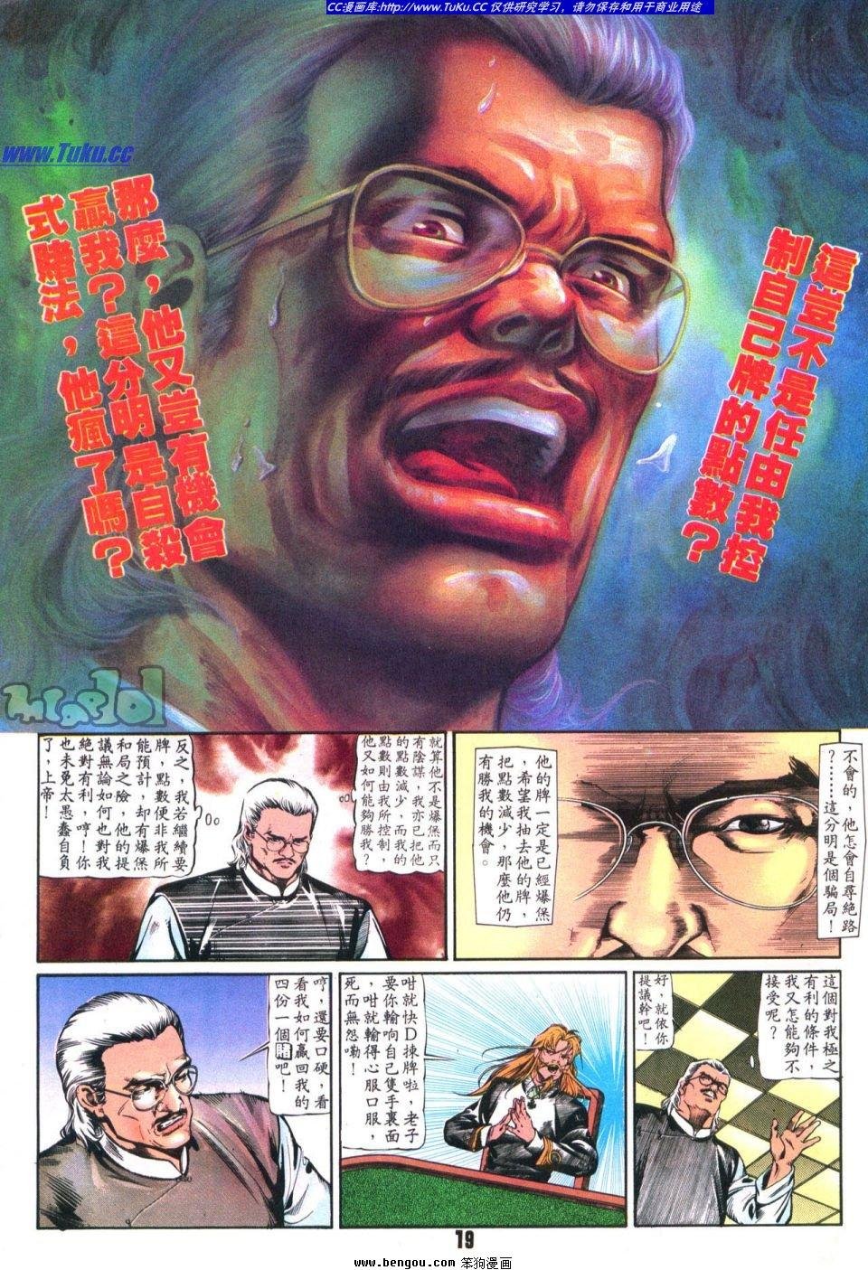 第14卷