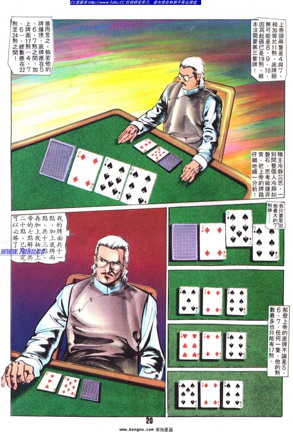 第14卷