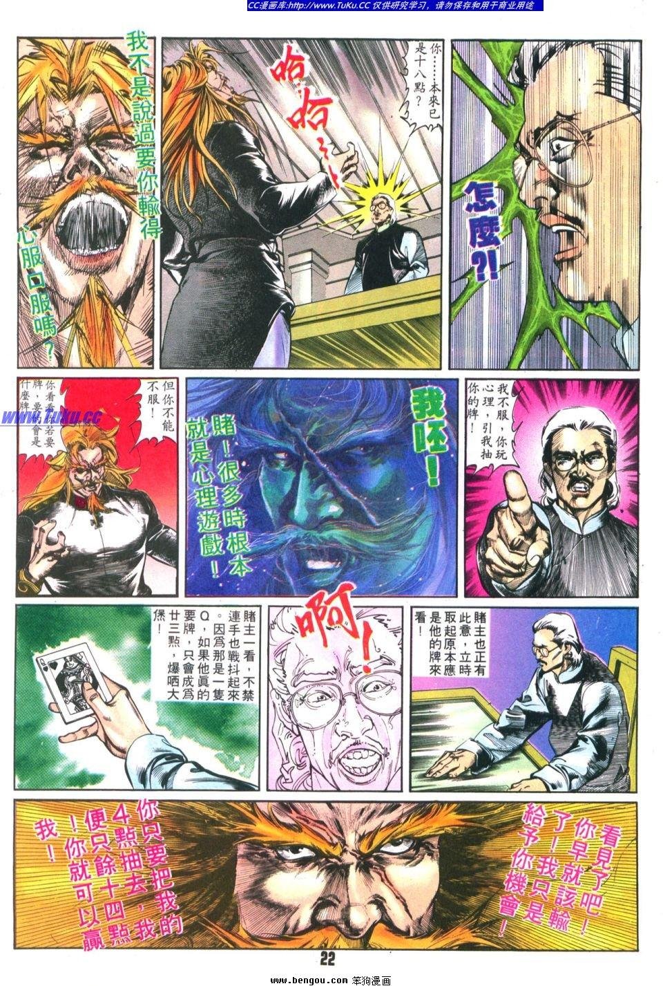 第14卷