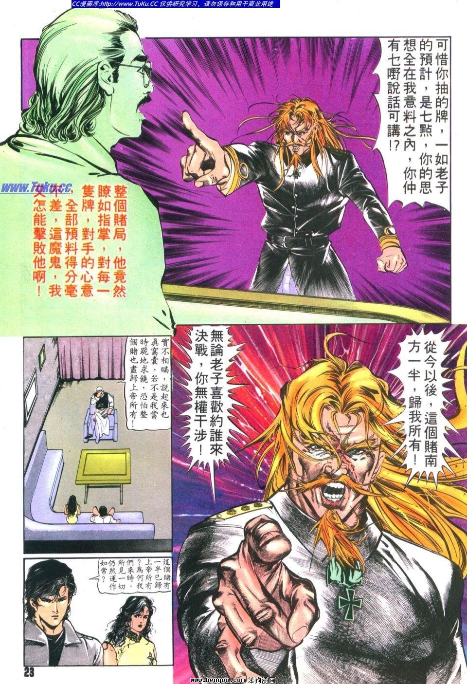 第14卷