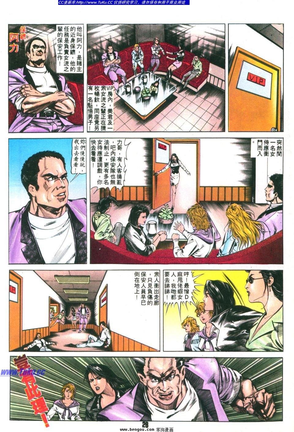 第14卷