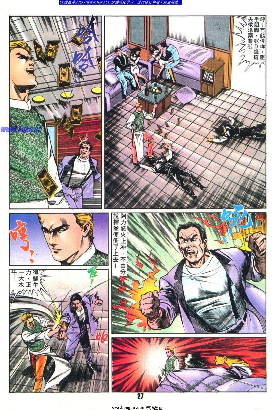第14卷