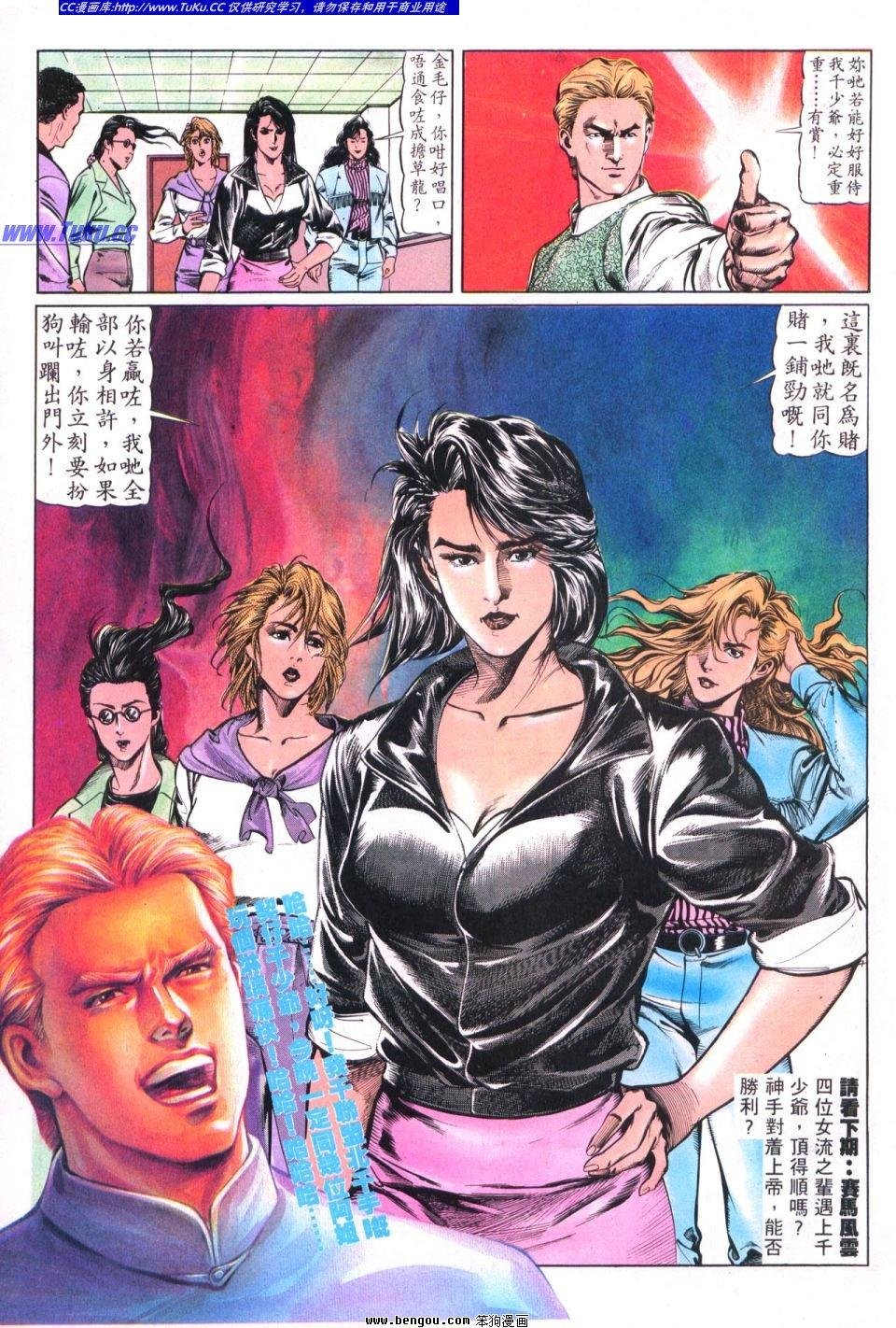 第14卷