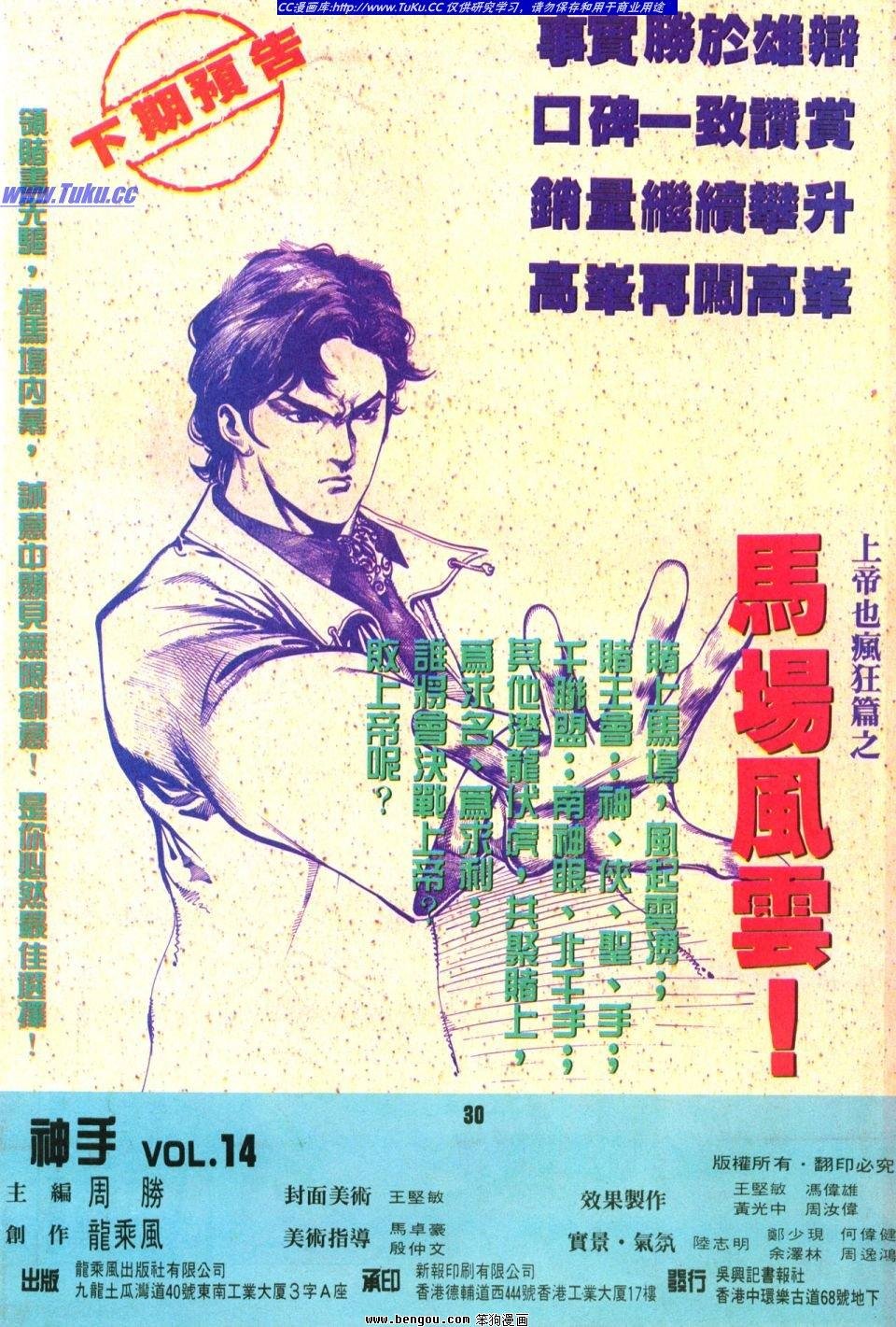 第14卷