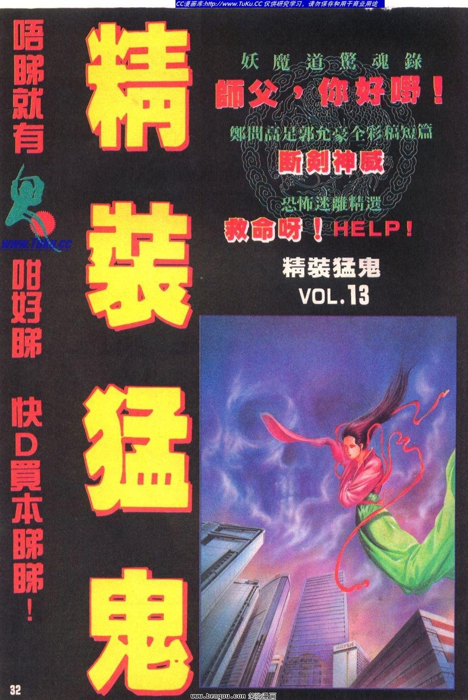 第14卷