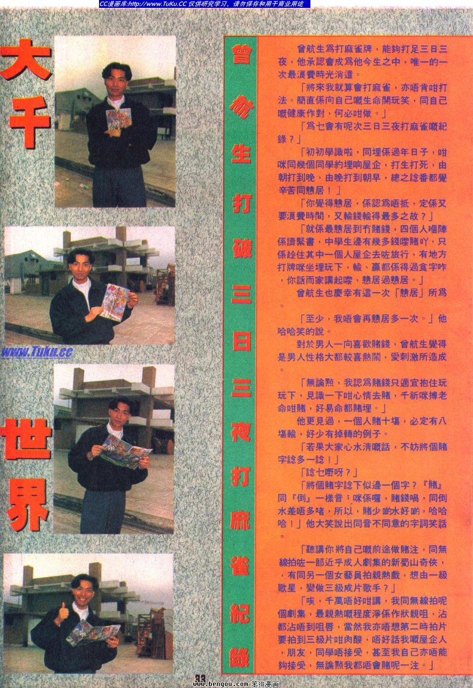 第14卷