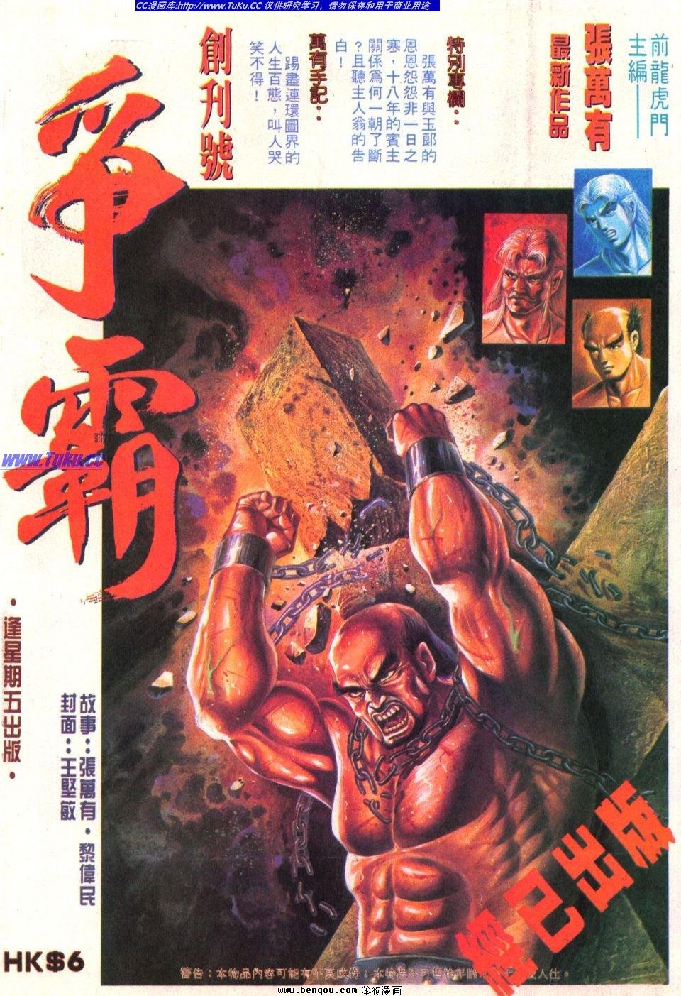 第14卷