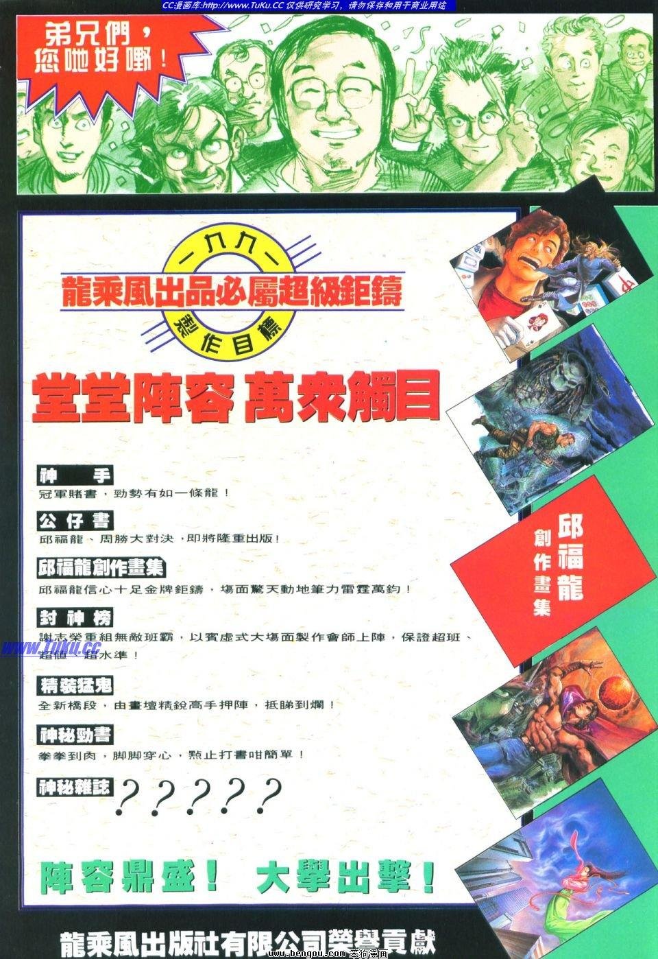 第14卷