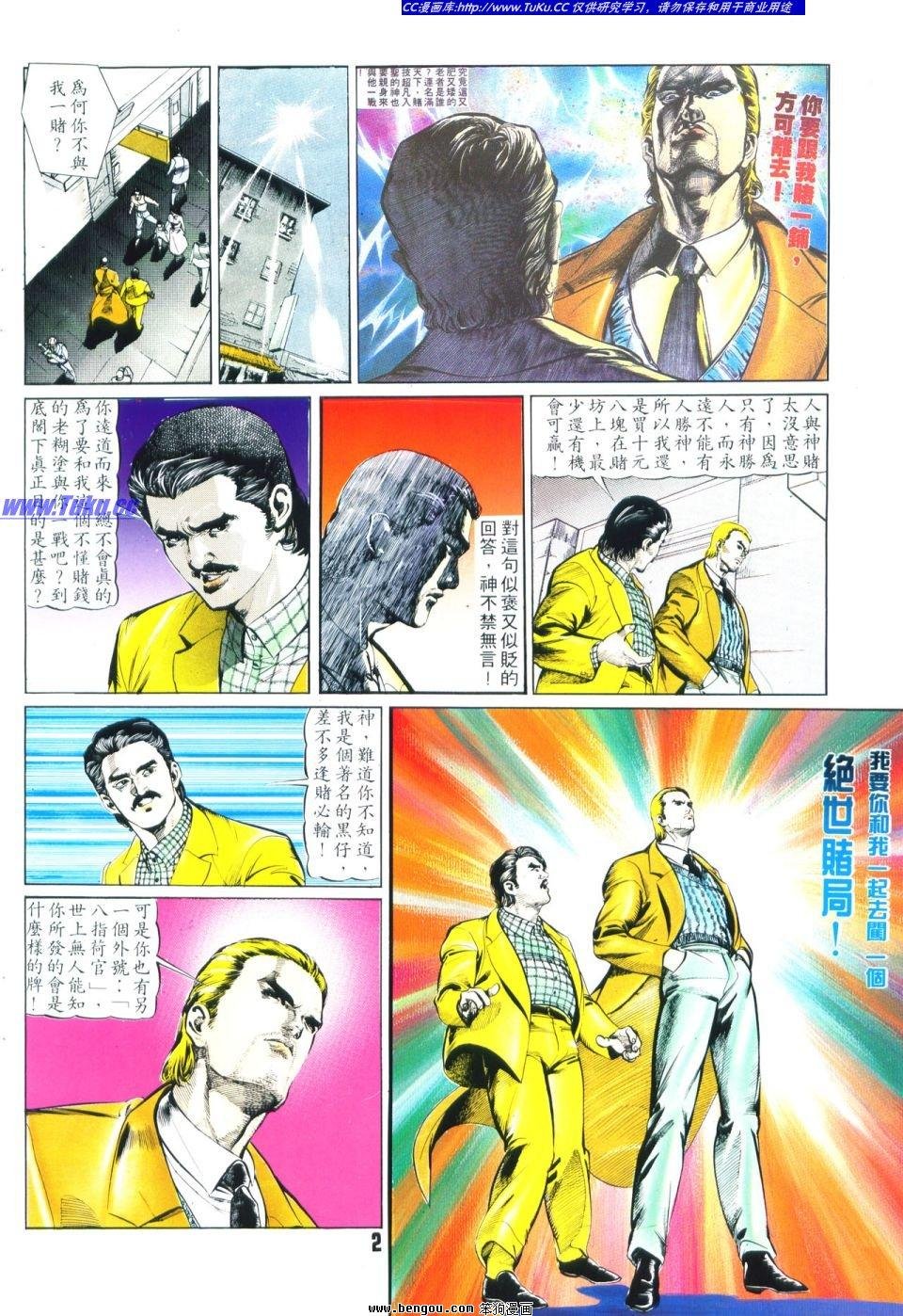 第15卷