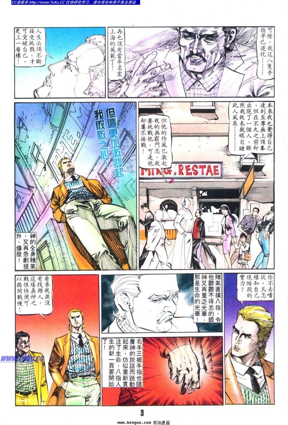 第15卷