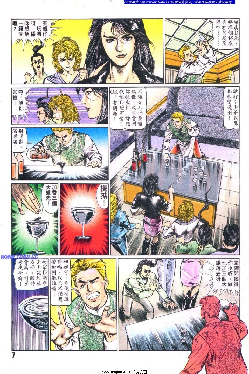 第15卷