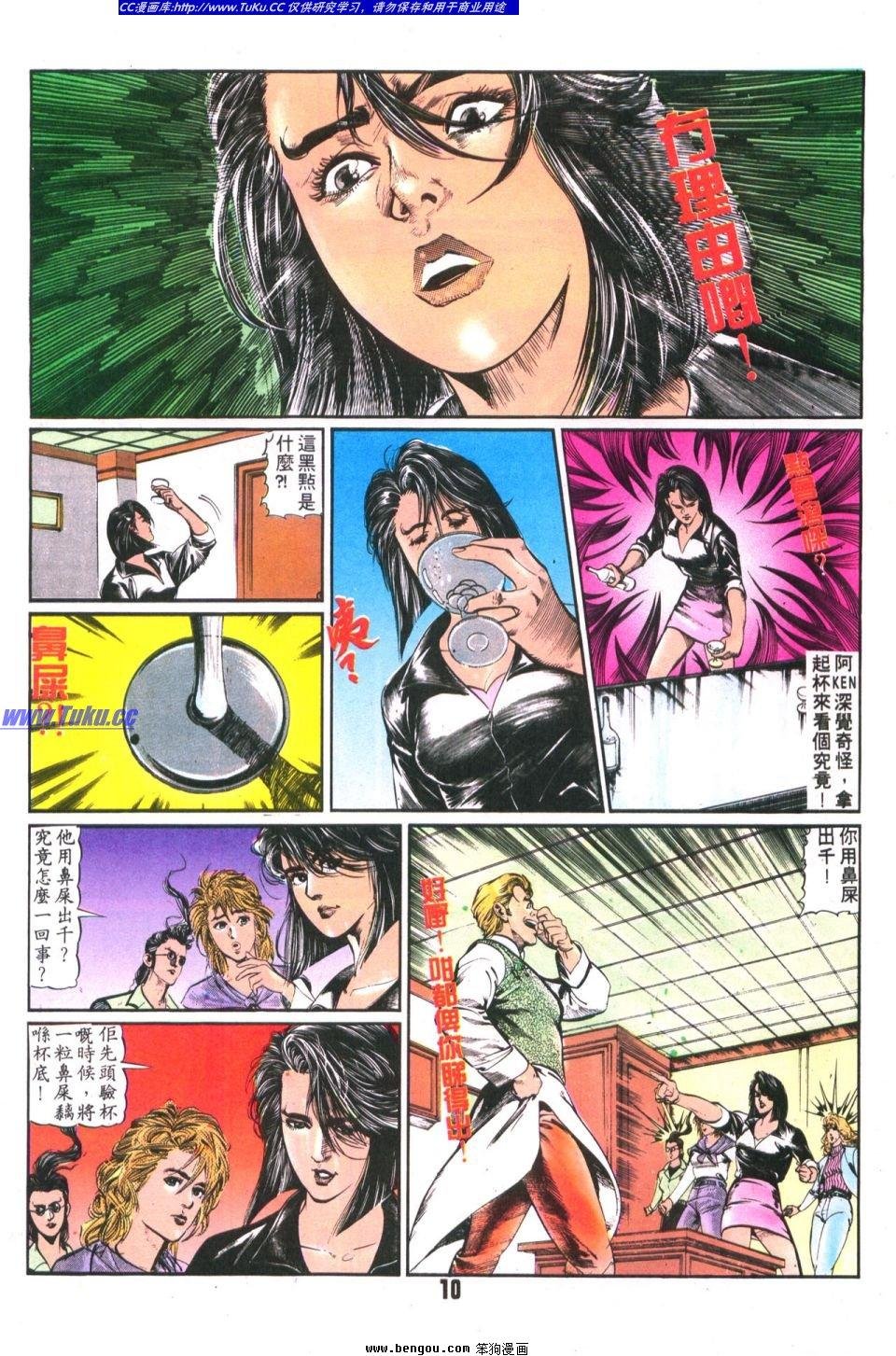第15卷