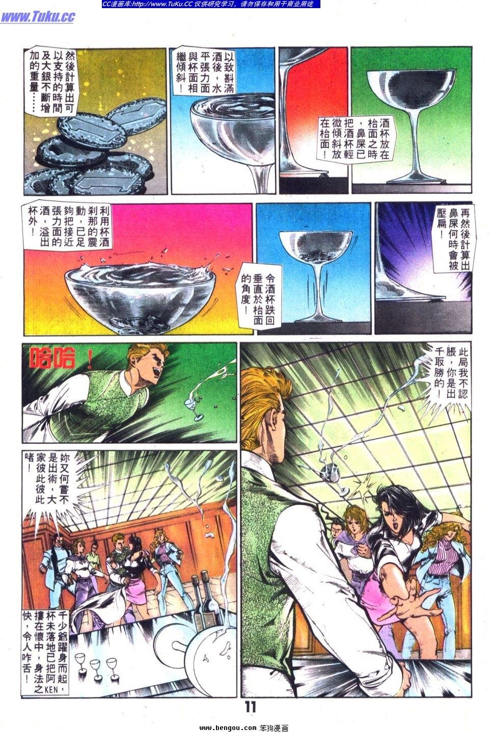 第15卷