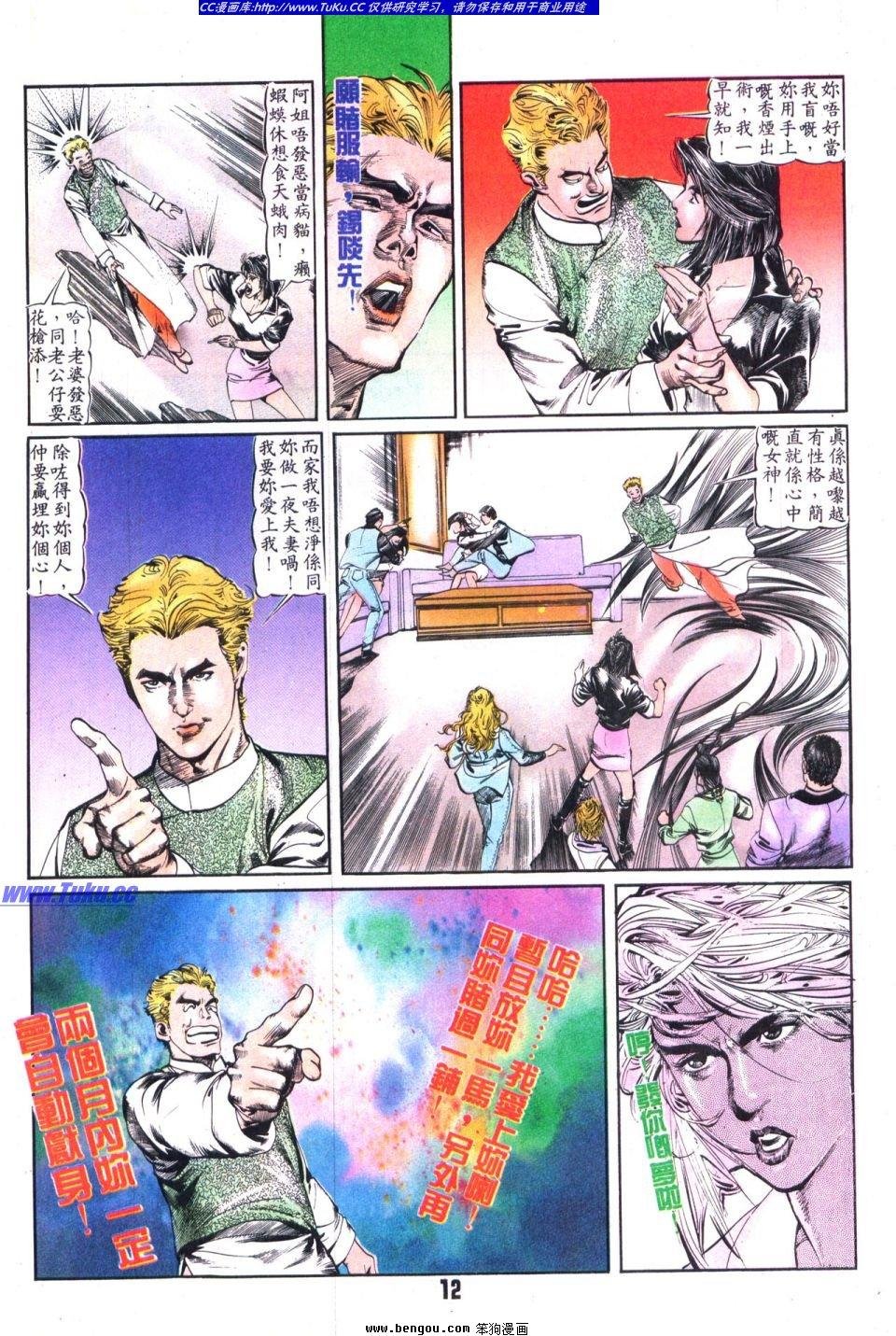 第15卷