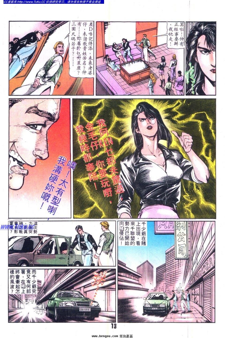 第15卷