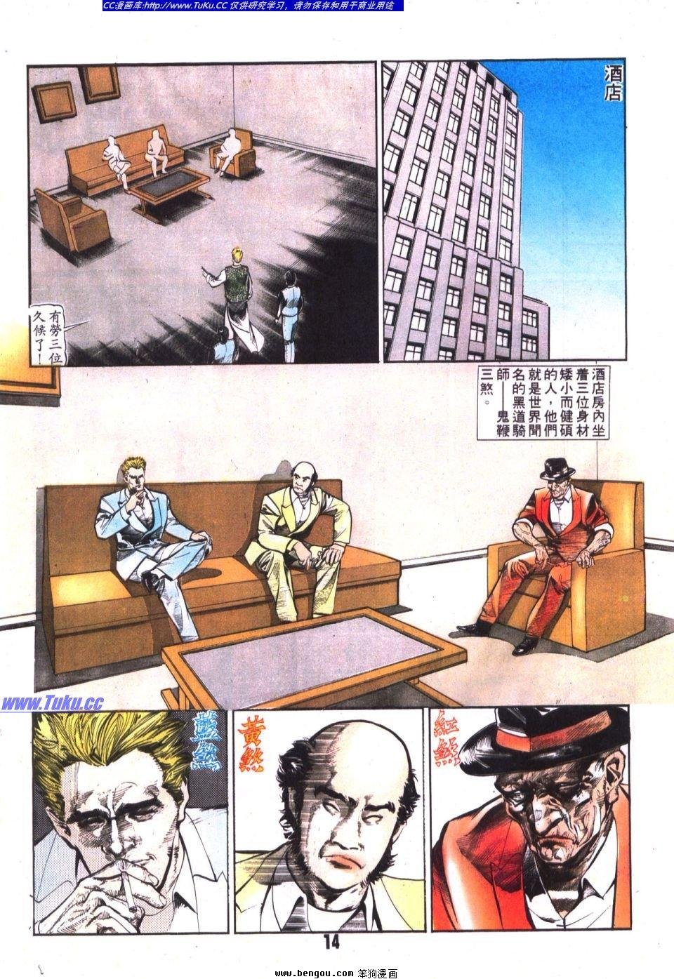 第15卷