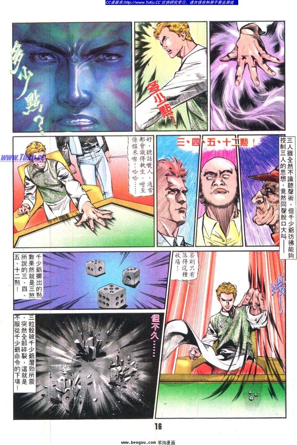 第15卷