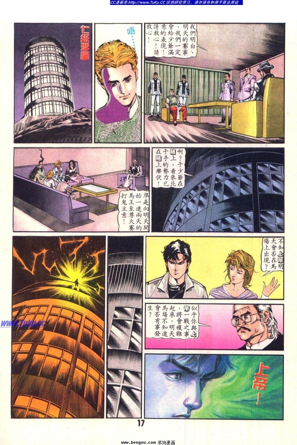 第15卷