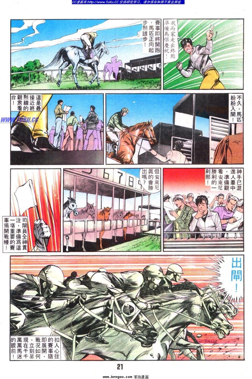 第15卷