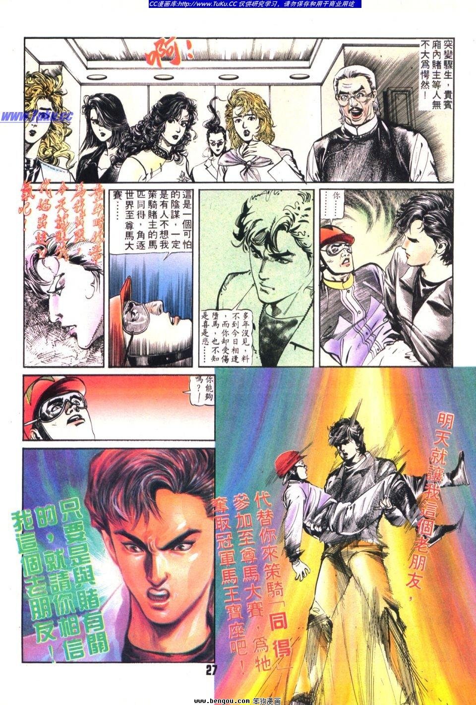 第15卷