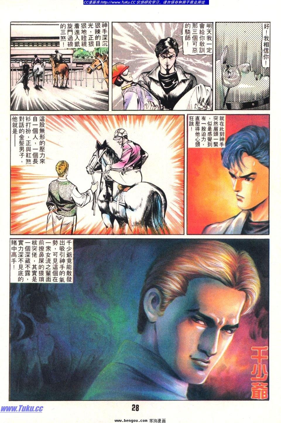 第15卷