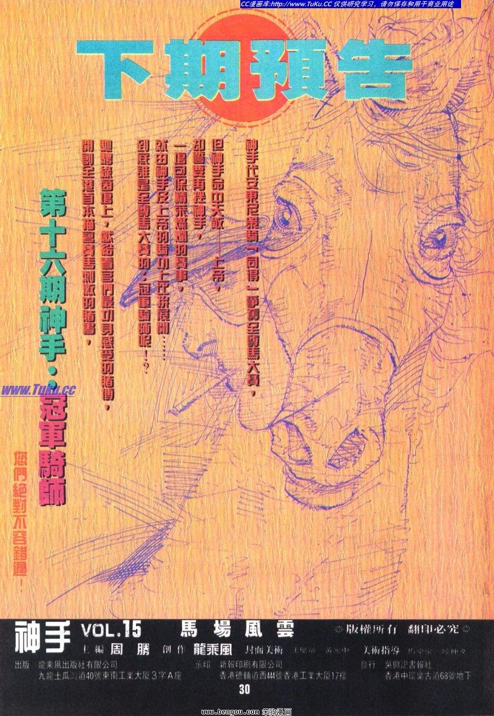 第15卷