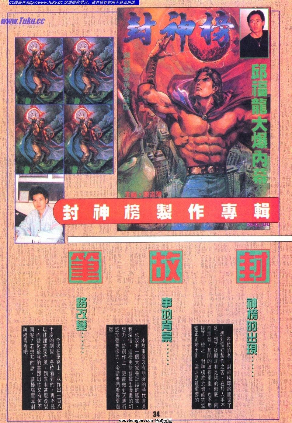 第15卷