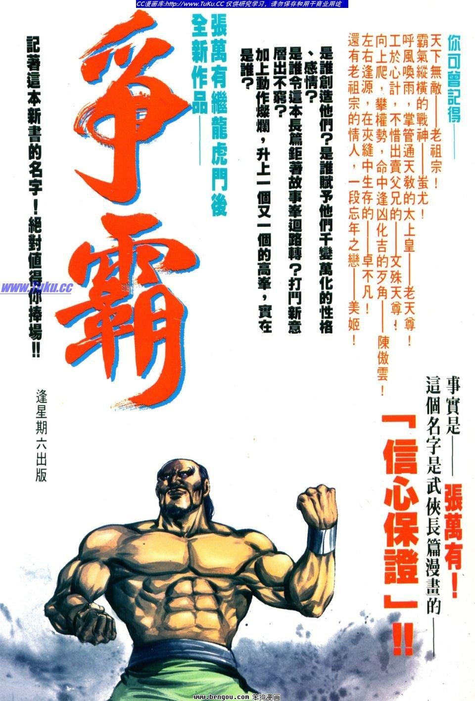 第15卷
