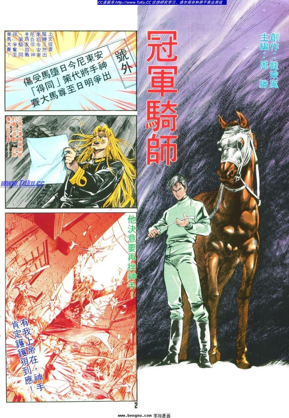 第16卷
