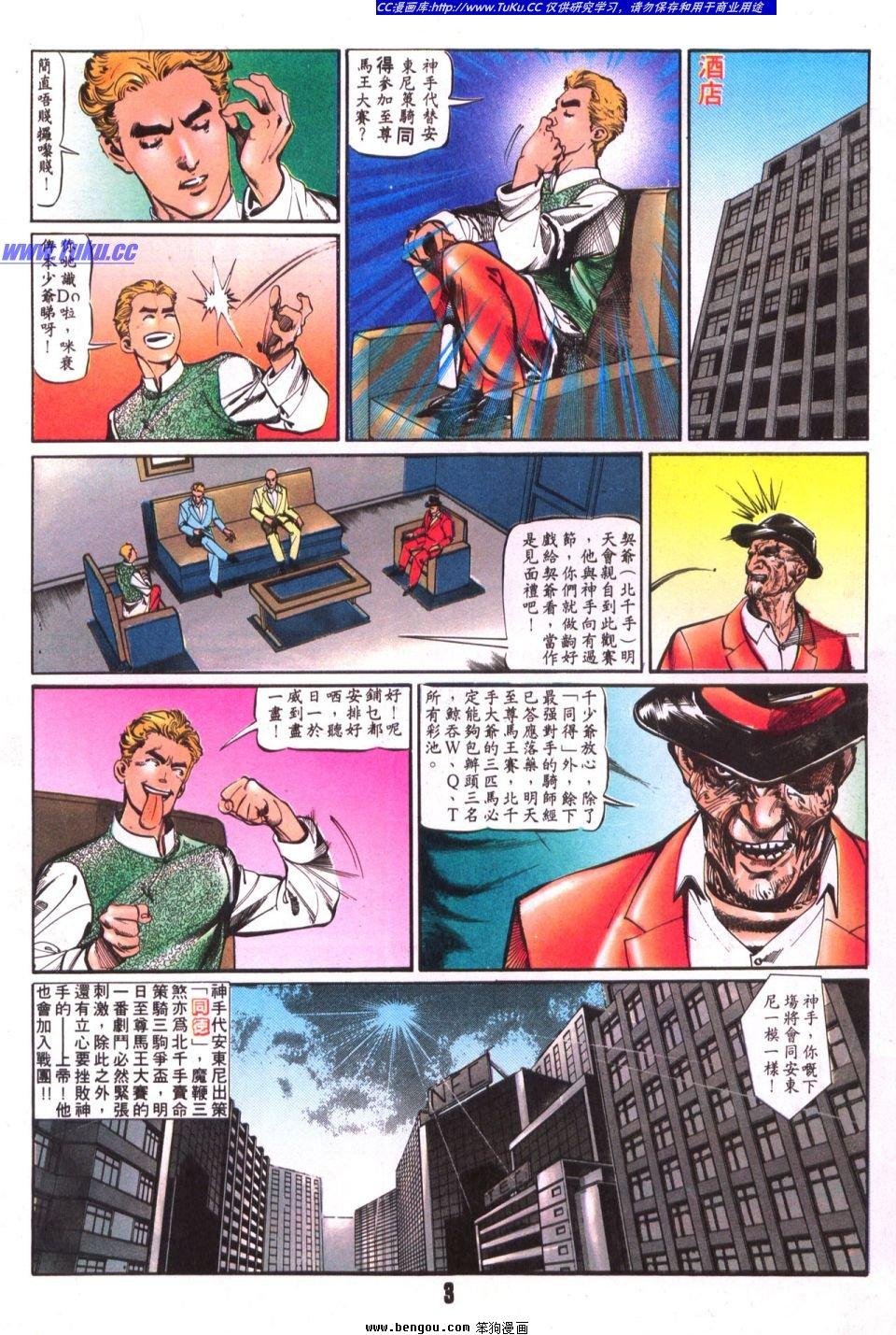 第16卷