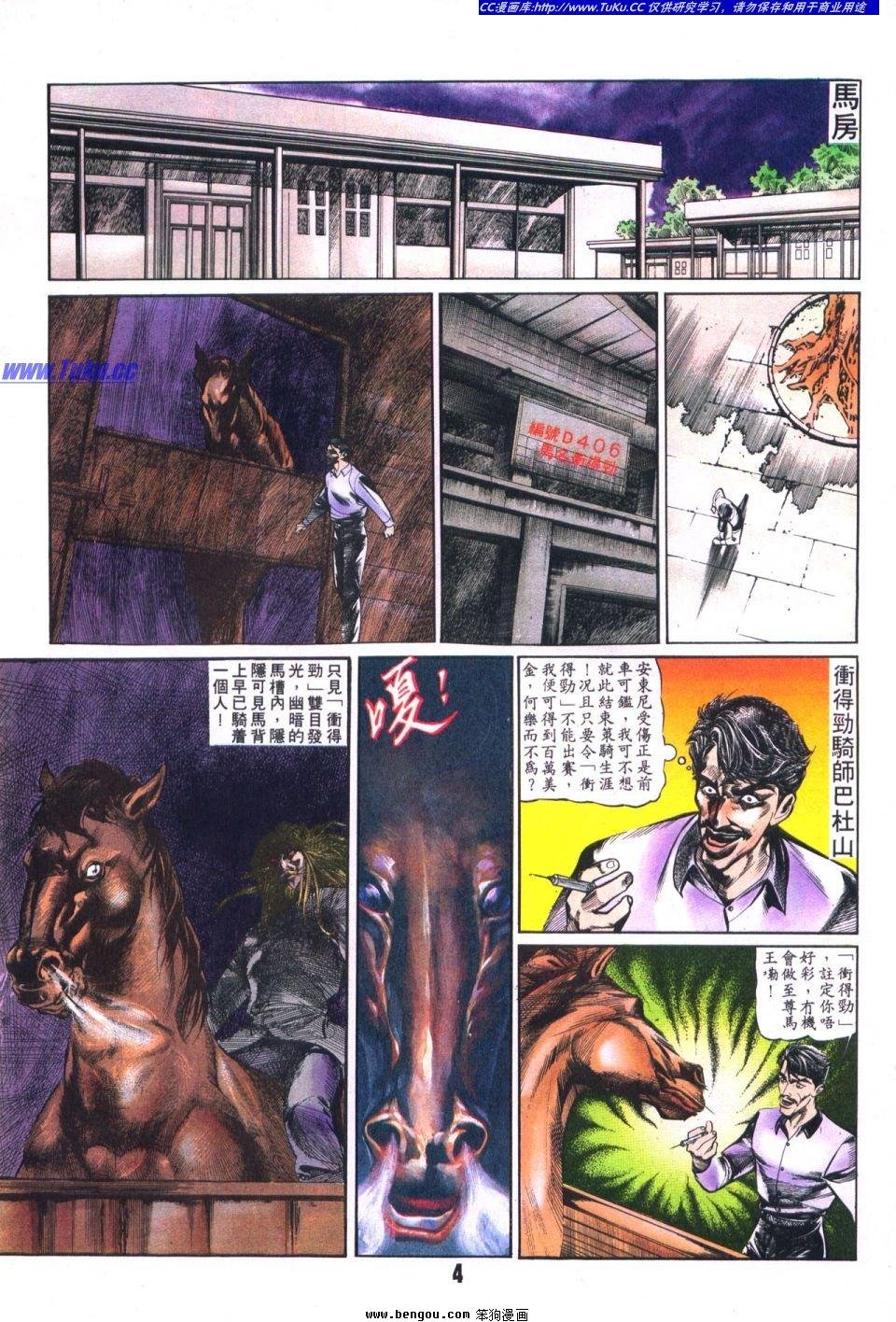 第16卷