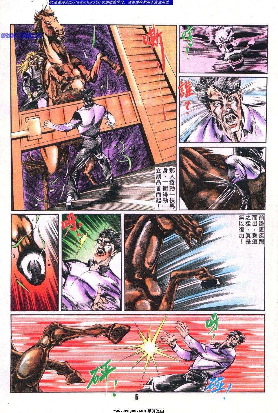 第16卷