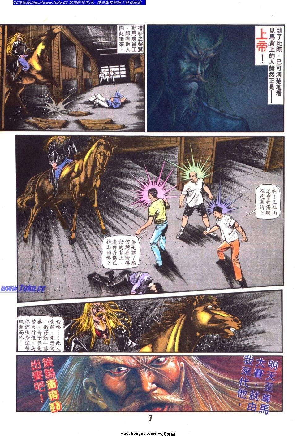 第16卷