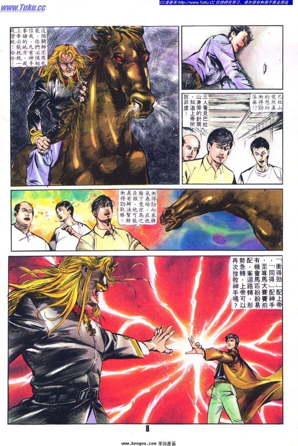 第16卷