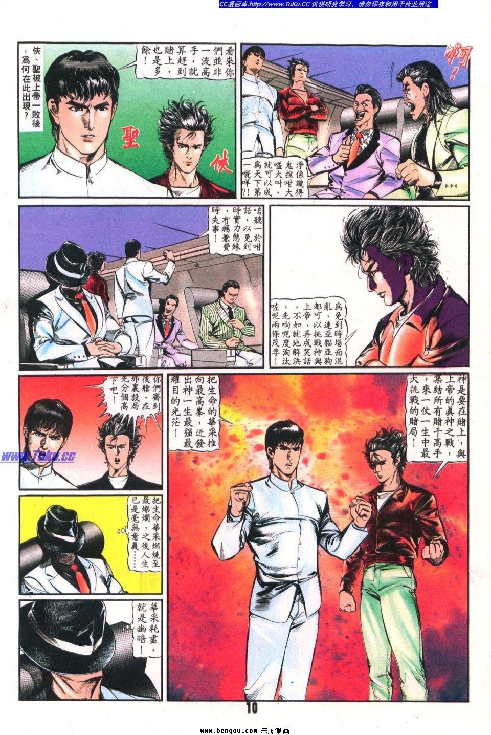 第16卷