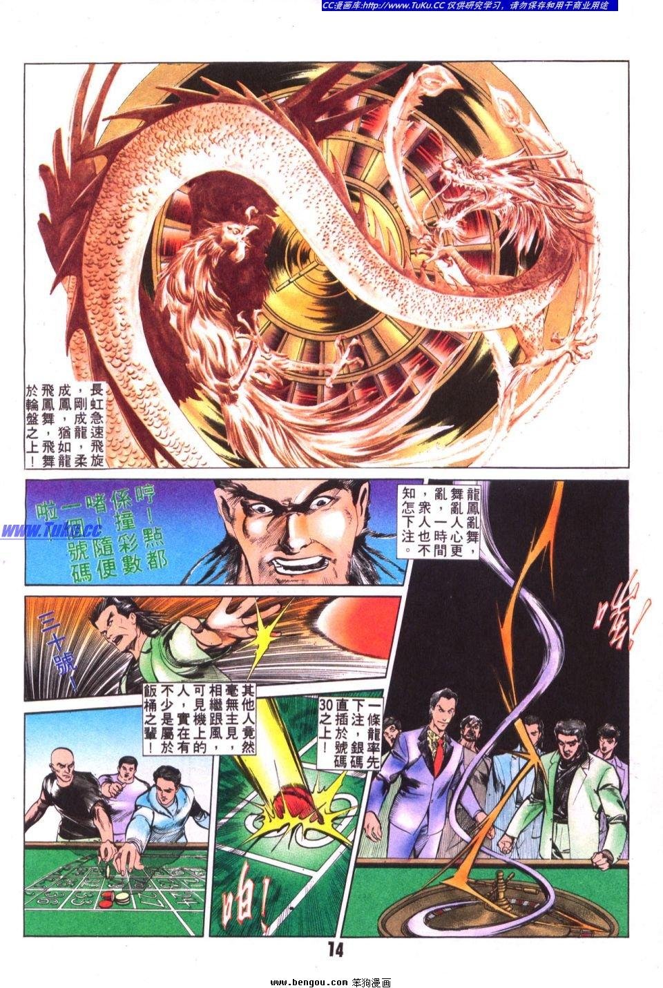 第16卷