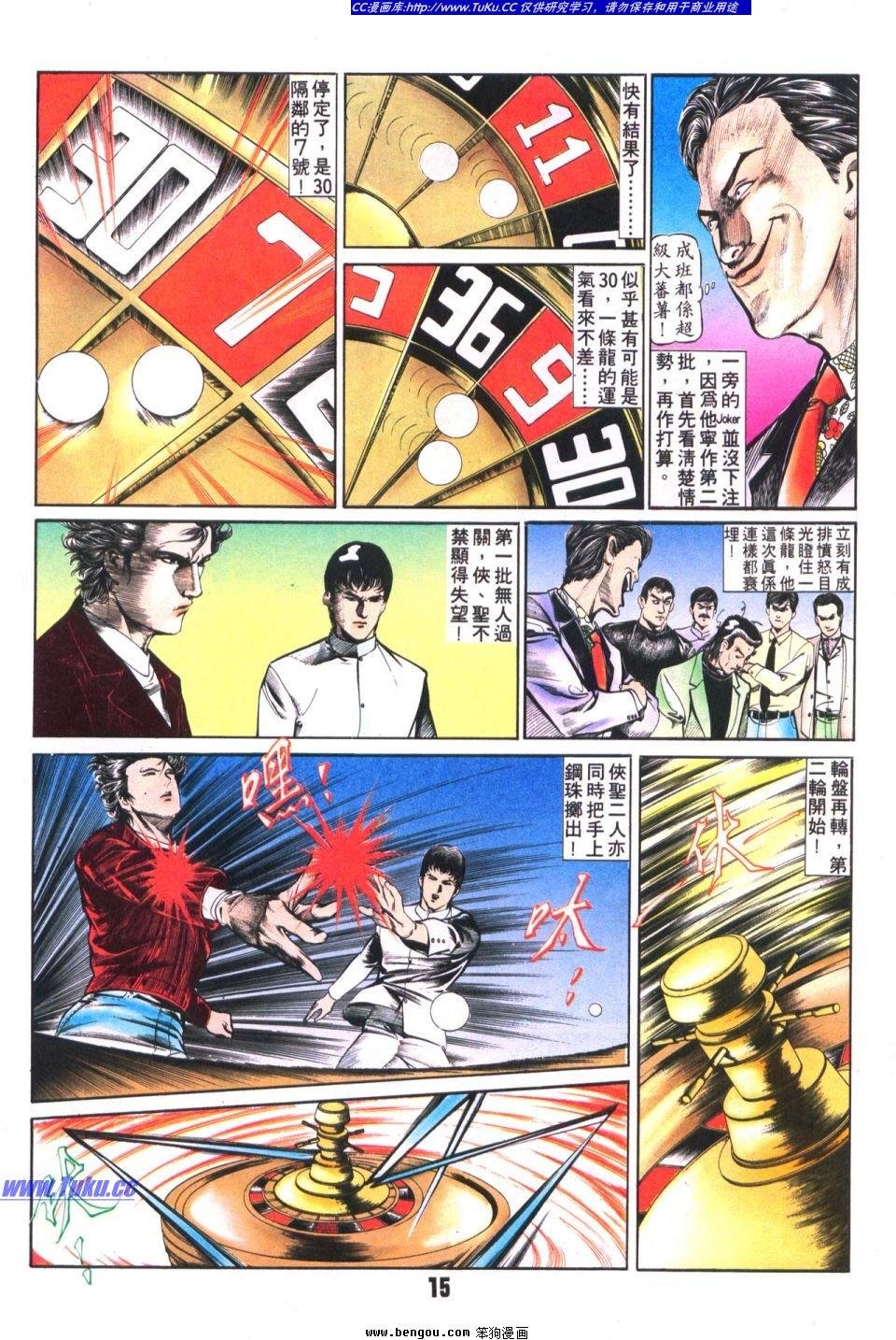 第16卷