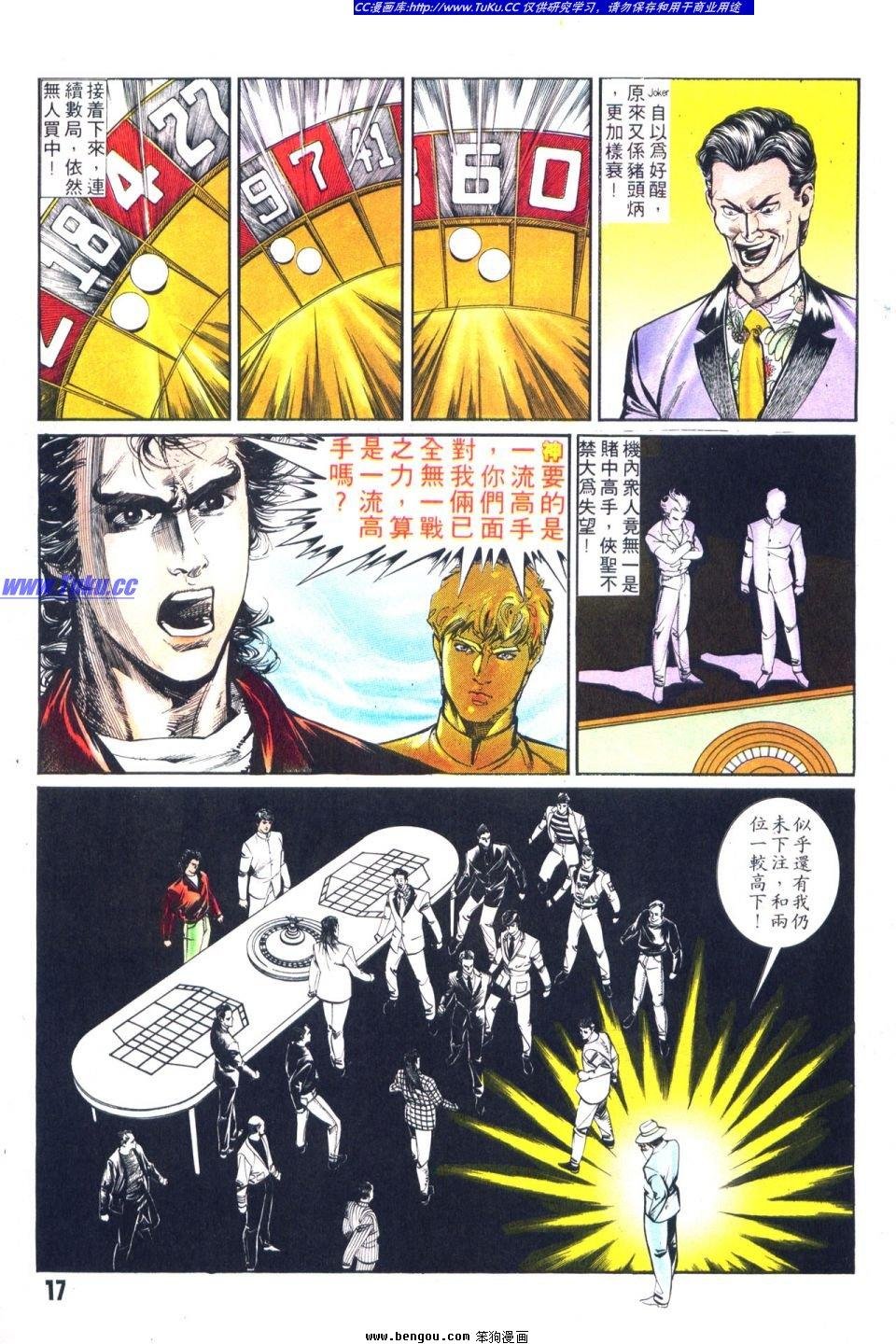 第16卷