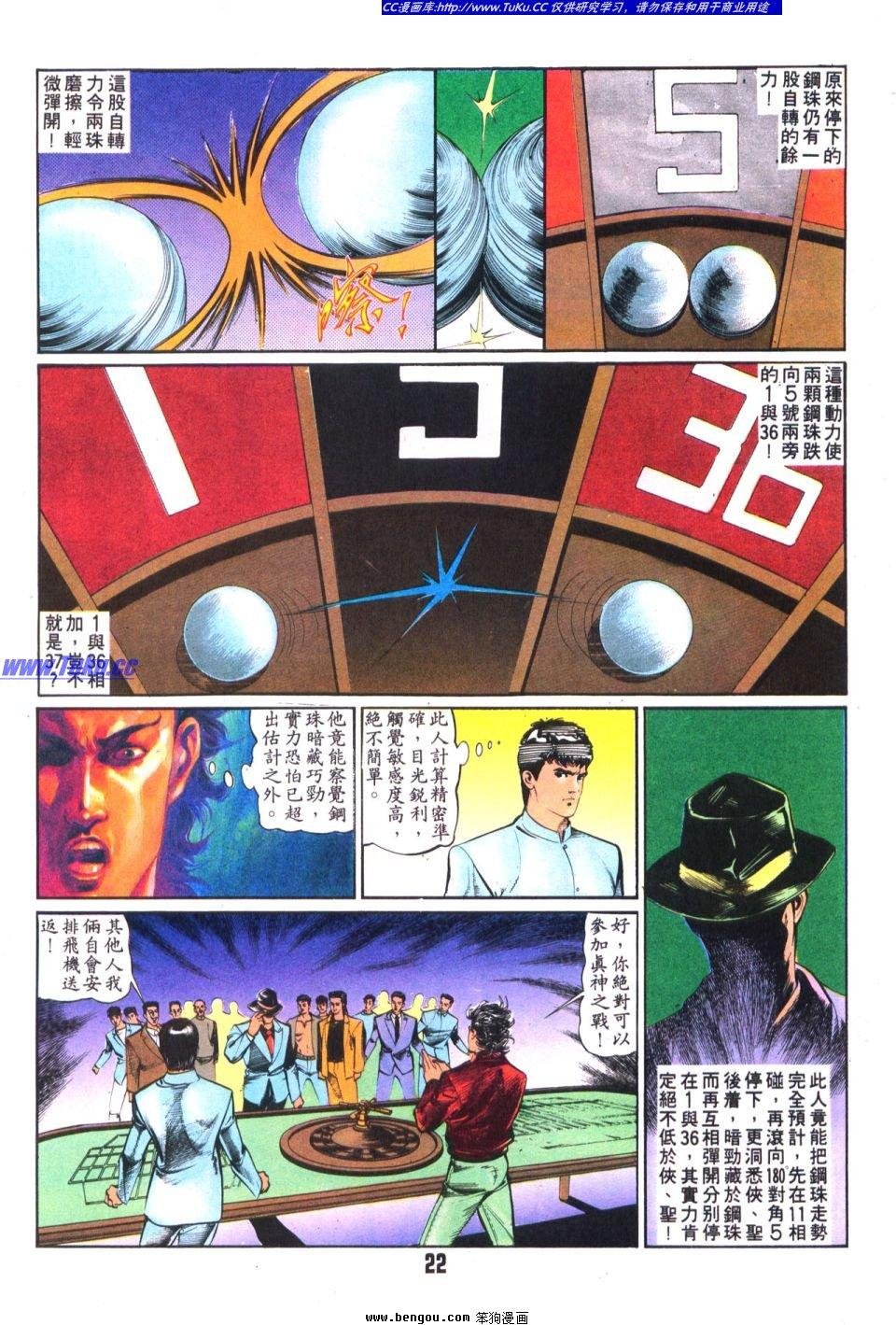 第16卷