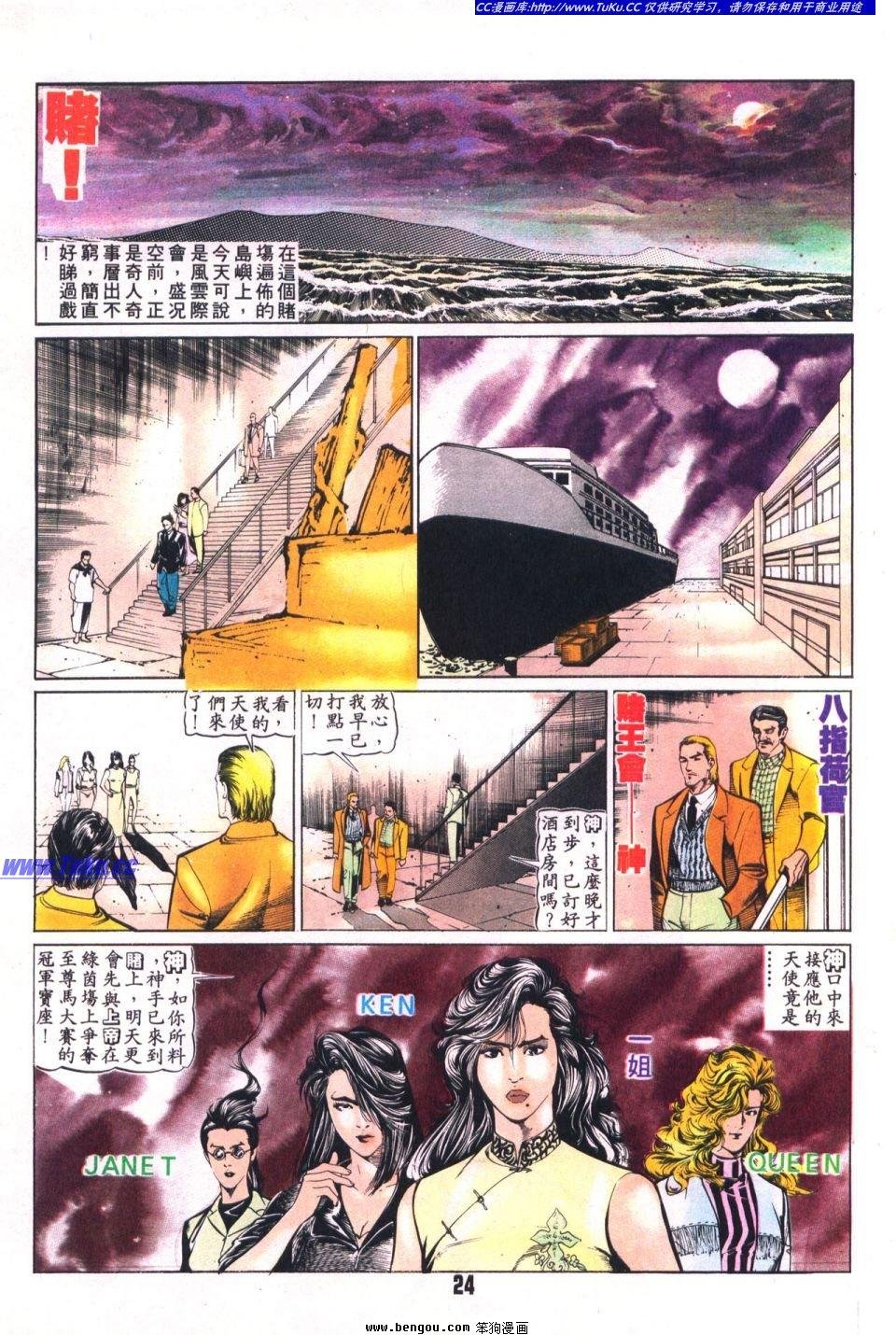 第16卷