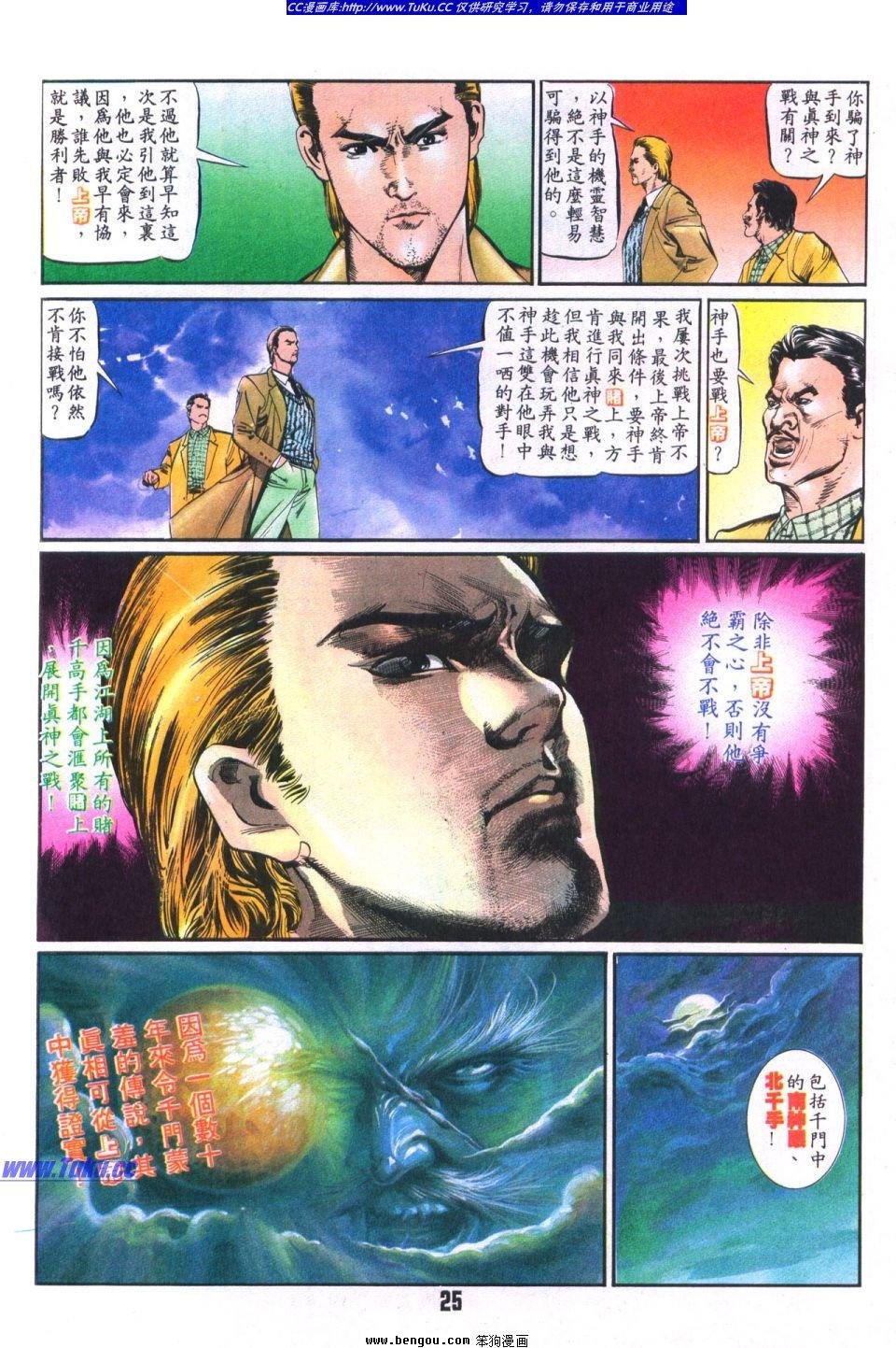 第16卷