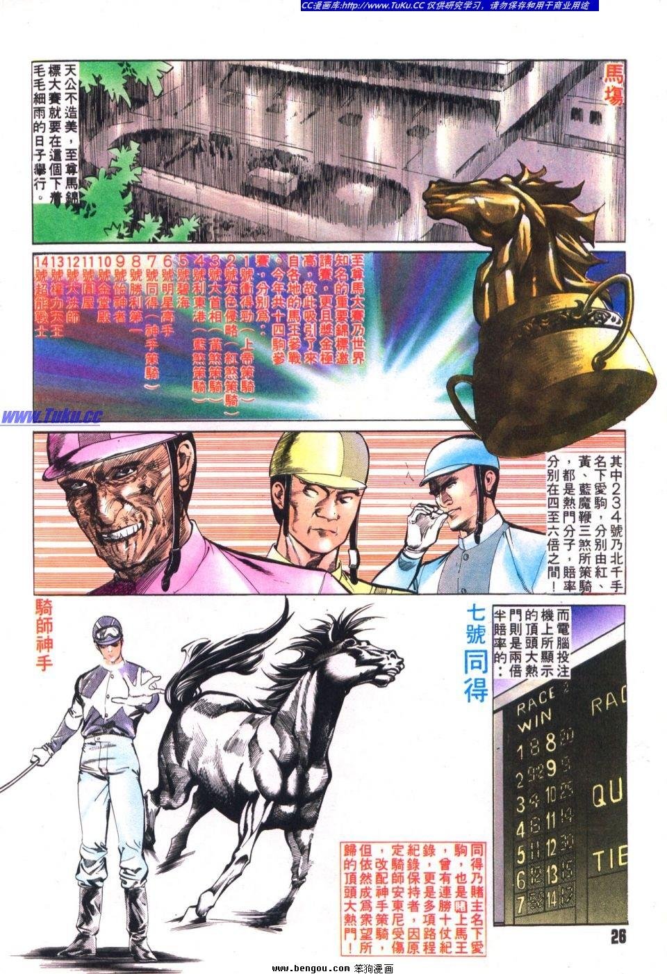 第16卷