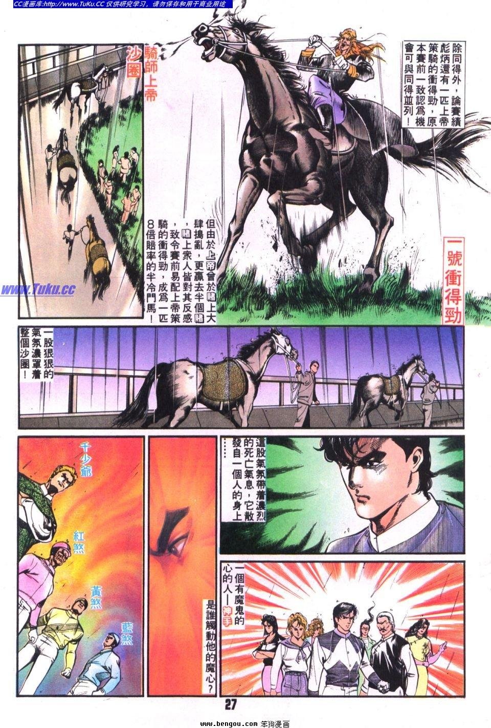 第16卷