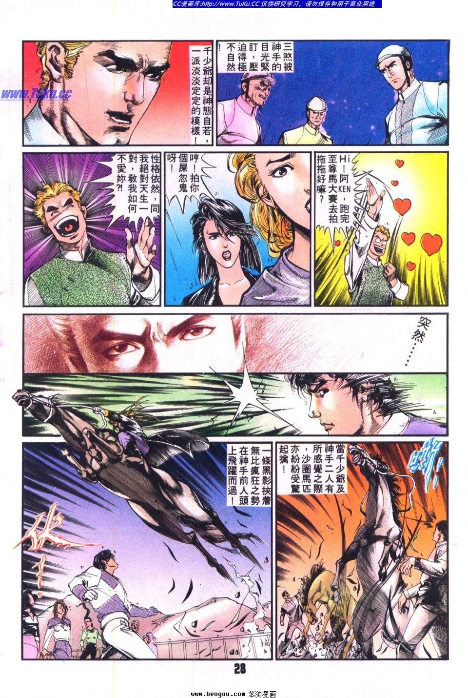 第16卷