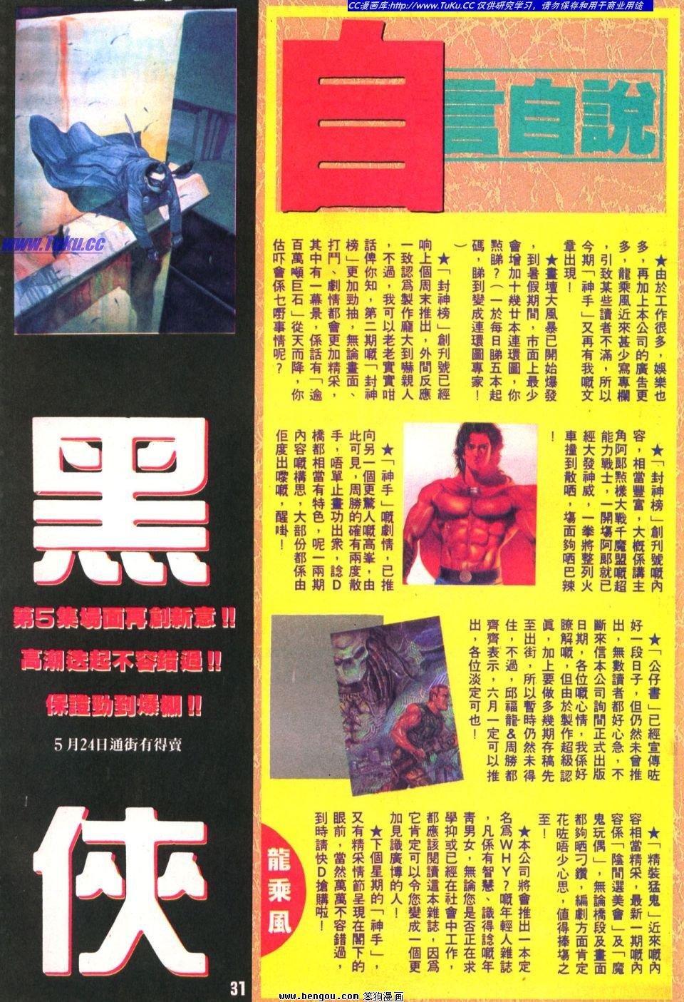 第16卷