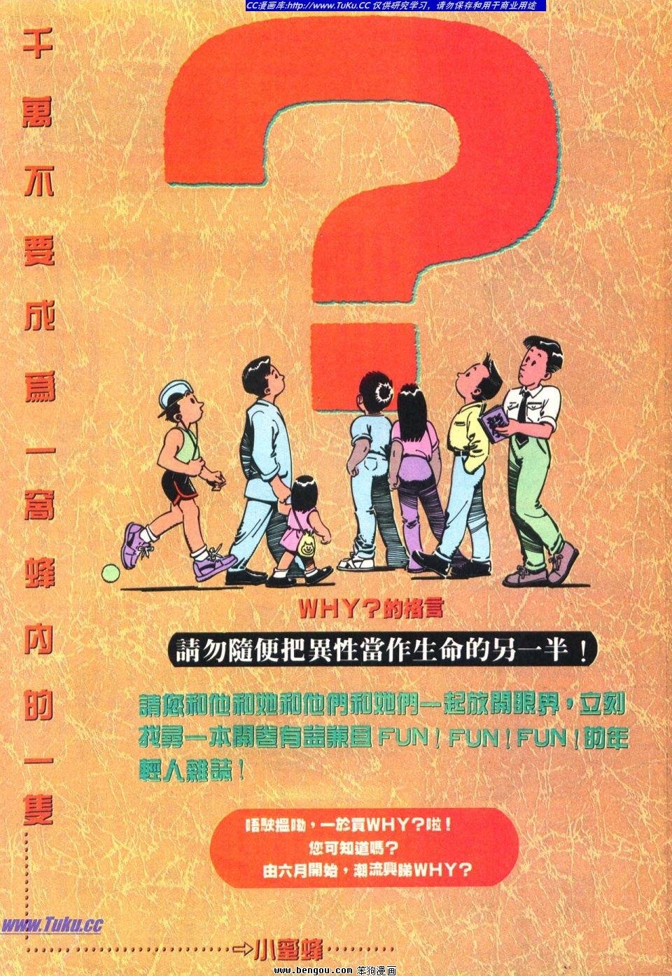 第16卷