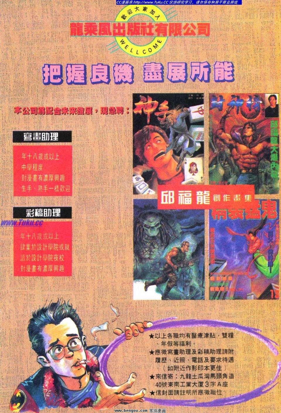 第16卷