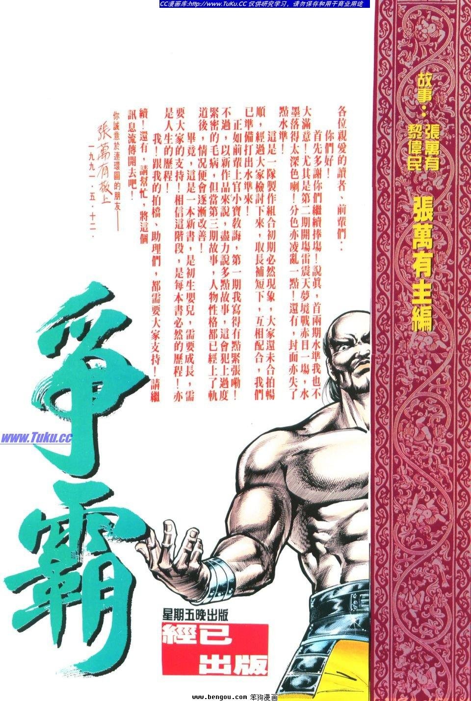 第16卷
