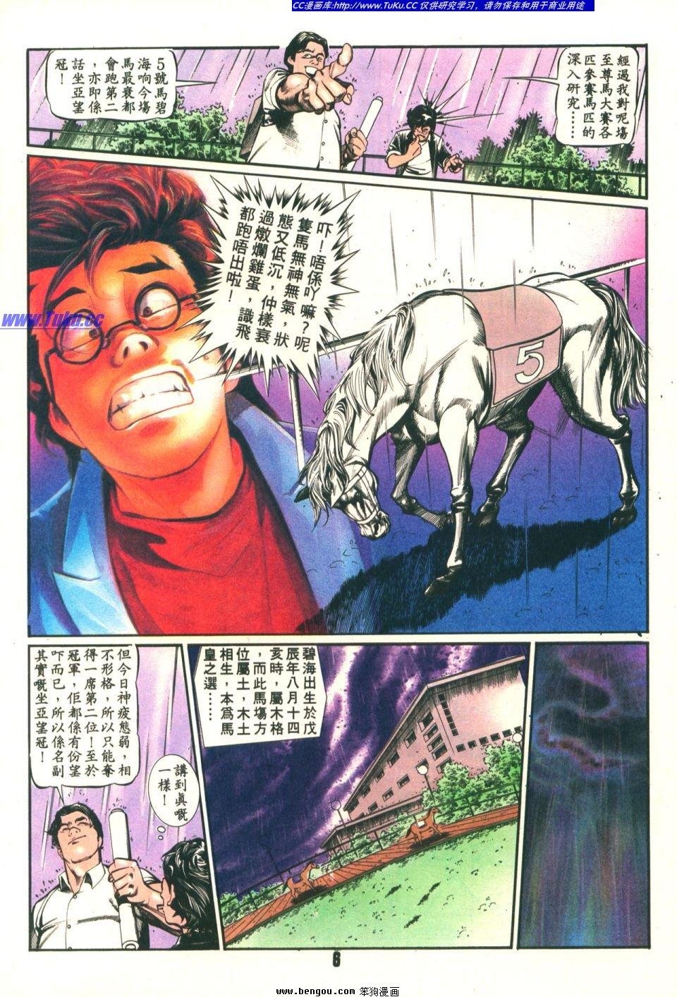 第17卷